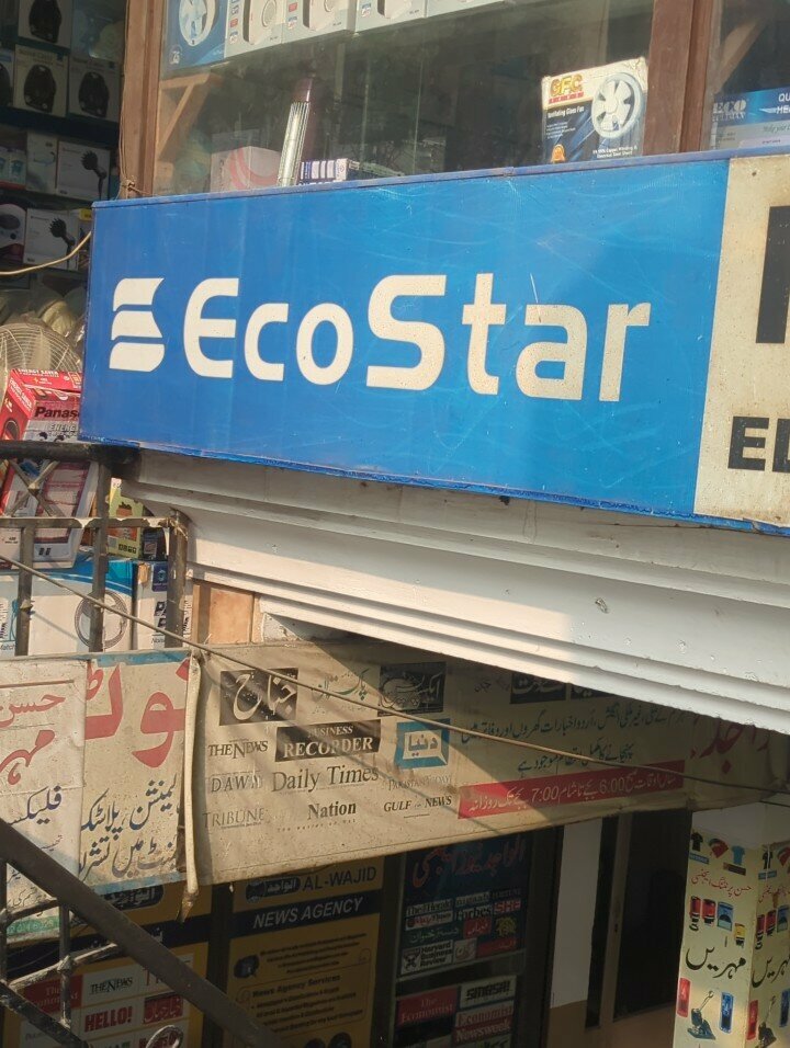 Electronics store Eco star, Lahore, photo