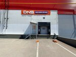 DNS Технопоинт (Moskovskoye shosse, 18-y kilometr, 27В), electronics store