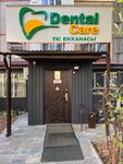 Dental care (Tayyr Zharokov Street, 217А), clínica dental