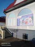 Mila (ulitsa Fridrikha Engelsa, 1), perfume and cosmetics shop