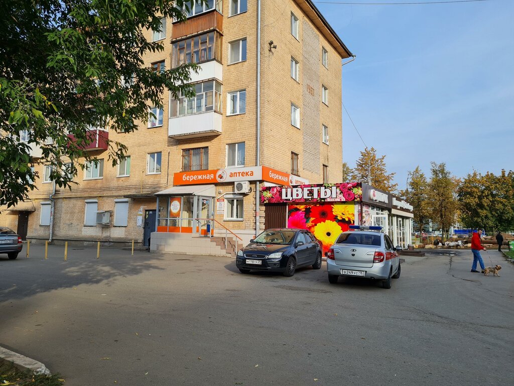 Pharmacy Berezhnaya apteka, Izhevsk, photo