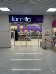 Familia (50 Years of October Street, 12) ، متجر ملابس