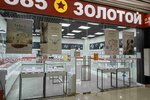585 Zolotoy (Sportivnaya Street, 2), jewelry store