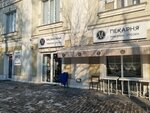 Bakery Marjane Otegen (Mūqağali Maqataev kóshesi, 127), bakery