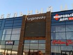 DaVita (aul Novaya Adygeya, Turgenevskoye Shosse Street, 8), furniture store