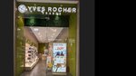 Yves Rocher (Pobedy Avenue, 141) ، متجر بيع العطور ومستحضرات التجميل