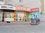 Unichel (mikrorayon Oktyabrskiy, 1), shoe store