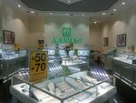 Adamas (Uralskaya Street, 98/11) ، متجر مجوهرات