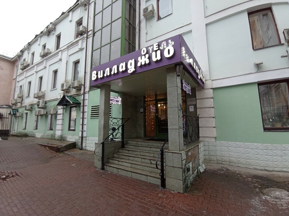 Фото Вилладжио