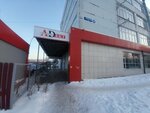 Бухгалтерские услуги (Kosmicheskaya ulitsa, 16А), accountants