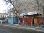 Акжол-Темир (ул. Сырыма Датова, 15), коммунальная служба в Атырау