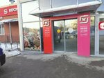 Magnit Kosmetik (ulitsa Karbysheva, 2) ، متجر بيع العطور ومستحضرات التجميل