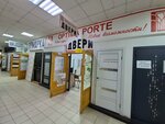Optima porte (1-ya Putevaya ulitsa, 100к1), doors