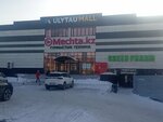 Meha zhez (Qanış Sätbaev Avenue, 108А), outerwear shop