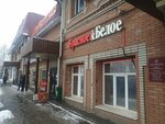 Emex (Burovaya ulitsa, 20), auto parts and auto goods store
