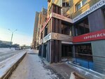 Yuskra (Partizanskaya Street, 112/4), nail salon