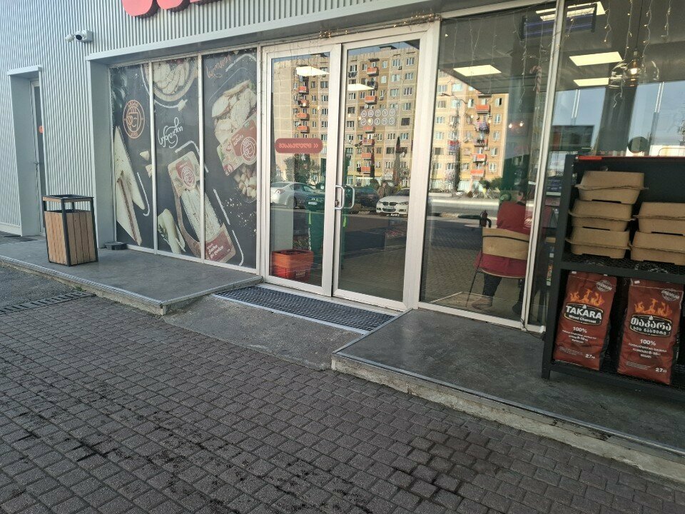Convenience store Smart, Rustavi, photo