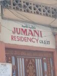 Jumani Residency (Jhule Lal Street, 31), hotel
