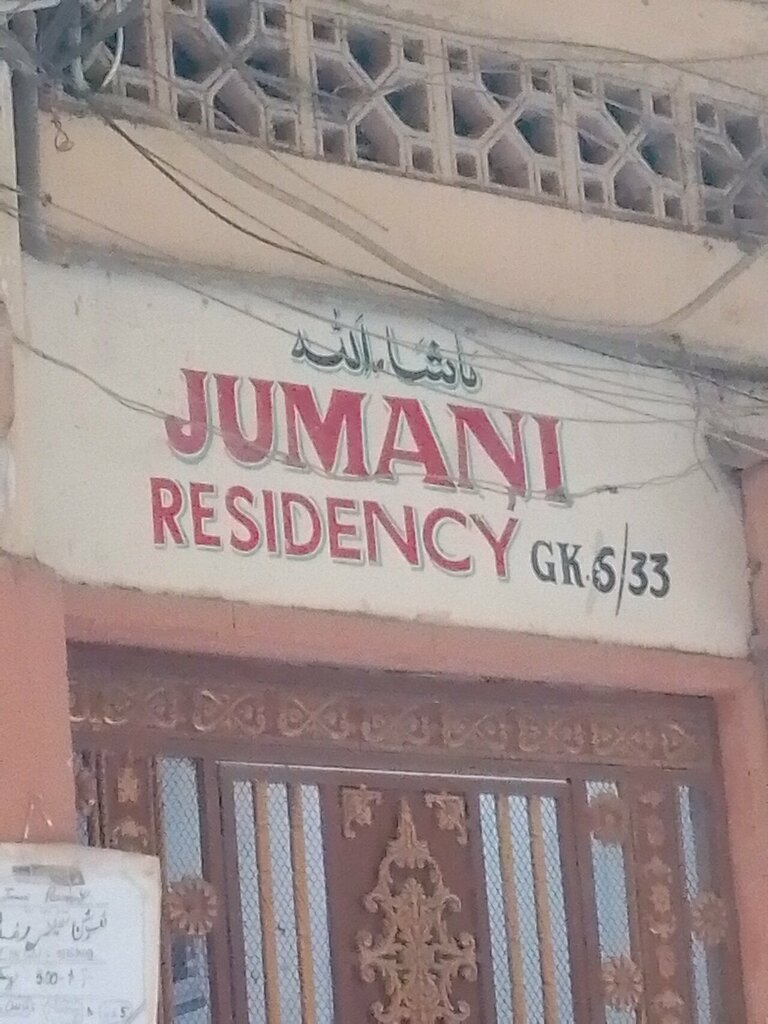 Hotel Jumani Residency, Karachi, photo
