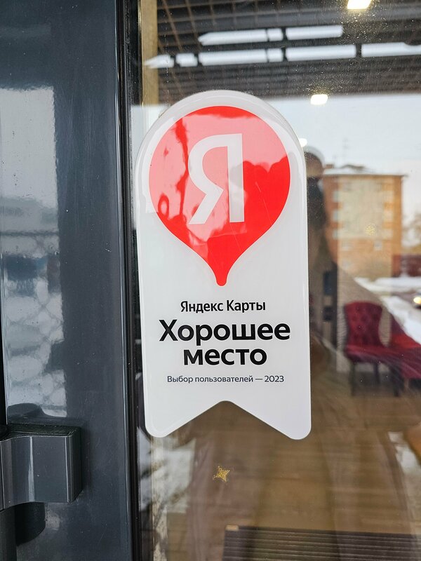 Отель на Михайловской 9 — фото 9