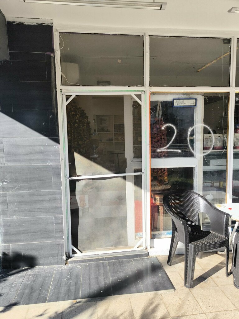 Nuts, snacks, dried fruits Gun-Efe Kuruyemis, Antalya, photo