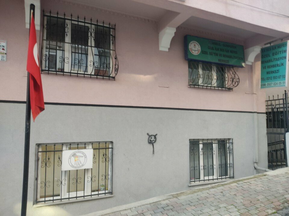 مركز تأهيل طبي Special Education and Rehabilitation Center ، اسطنبول، صورة