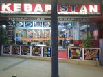 Kebabistan (İstanbul, Küçükçekmece, Maslak Çeşme Cad., 11) ، وجبات سريعة