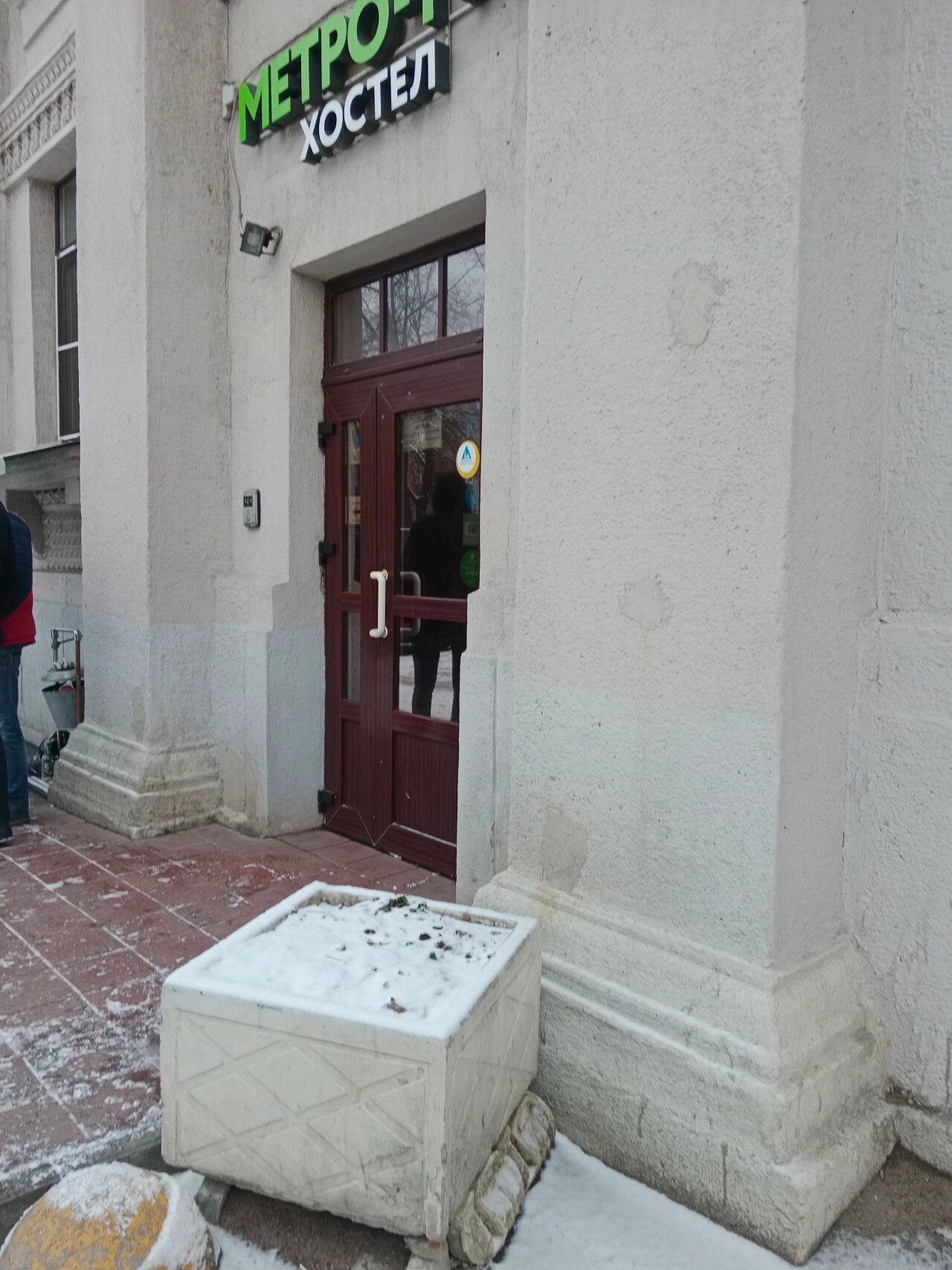 Фото Метро-Тур