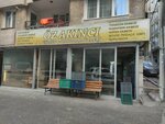 Akıncı Ekmek (İzmir, Karabağlar, Şükrü Karaduman Cad., 69A), ekmek fırını  İzmir'den