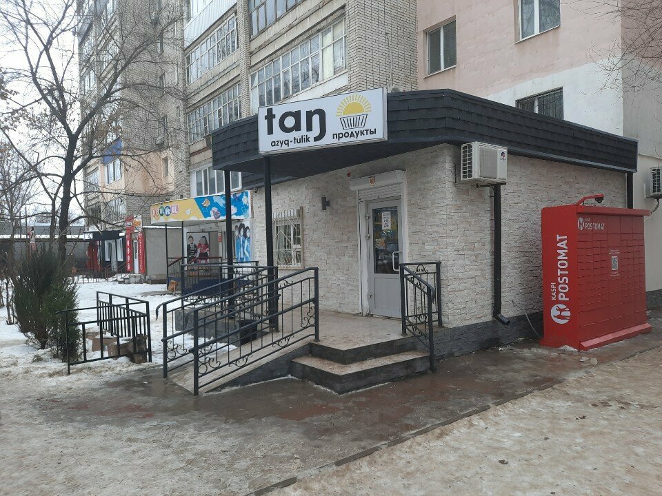 Payment terminal Kaspi, Uralsk, photo