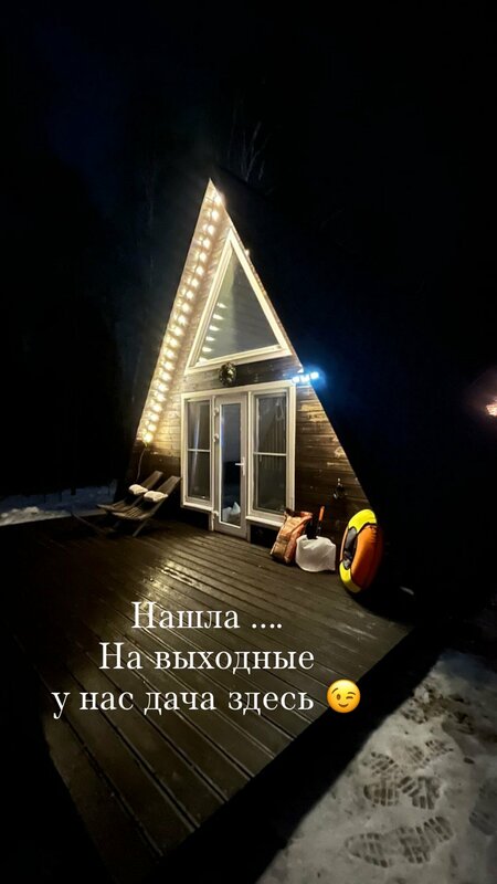 Усадьба Папино — фото 21