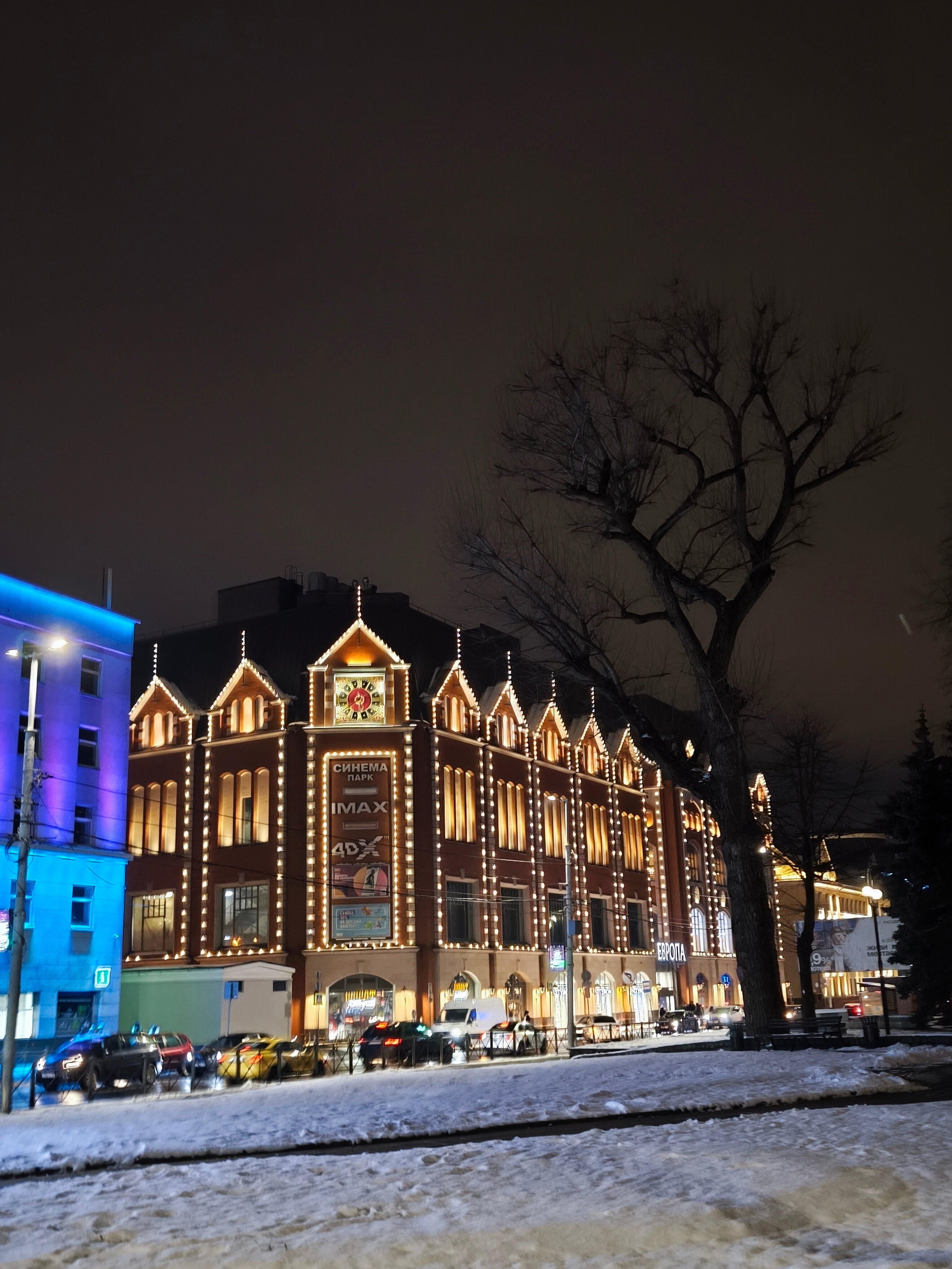 Фото Friday Center