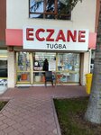 Tugba Pharmacy (Ankara Province, Cankaya District, Konrad Adenauer Cad., 1B), pharmacy