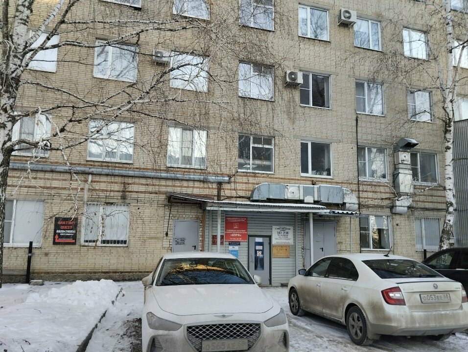 Further education Центр подготовки персонала, Tambov, photo