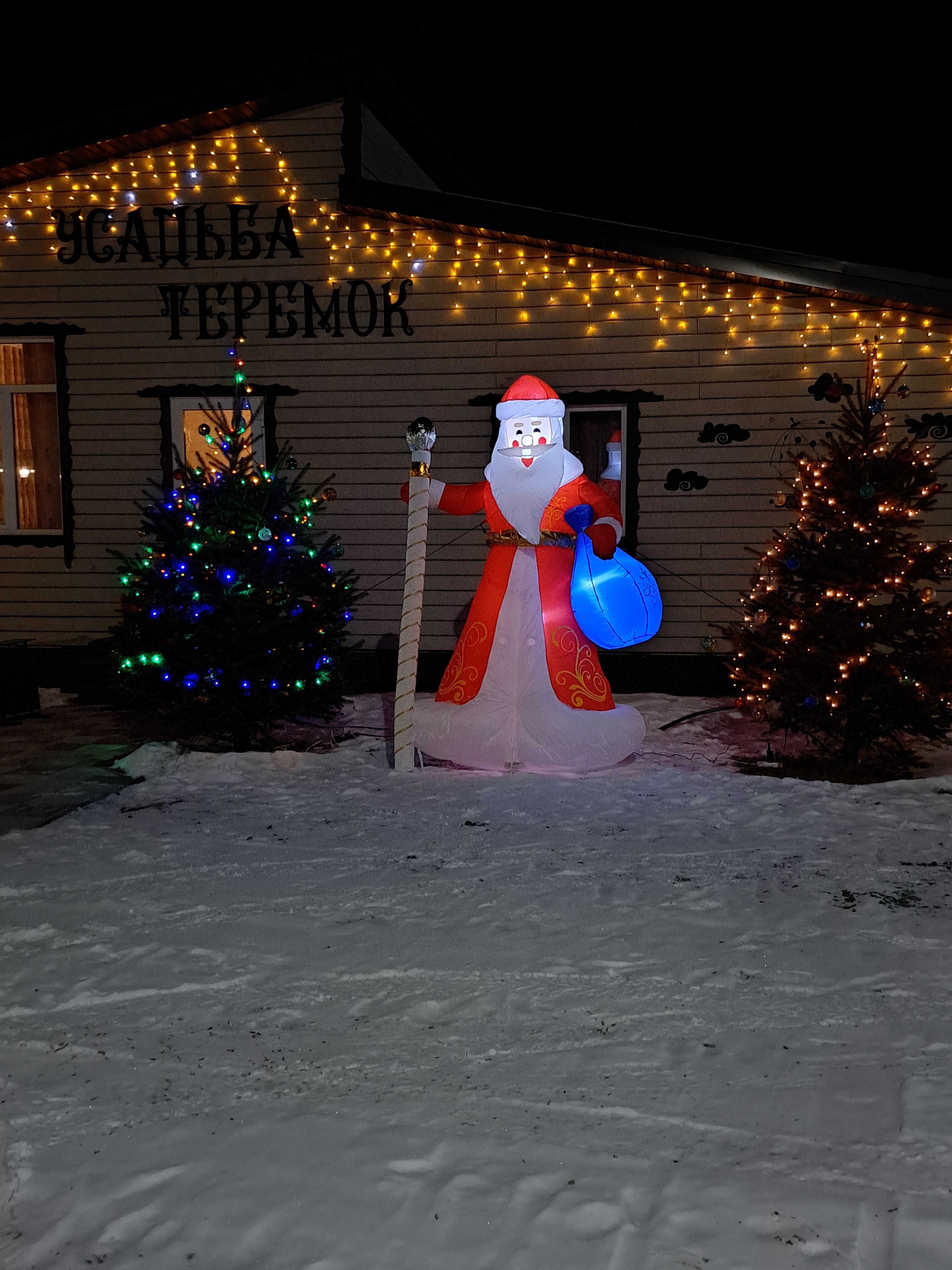 Фото Усадьба Теремок