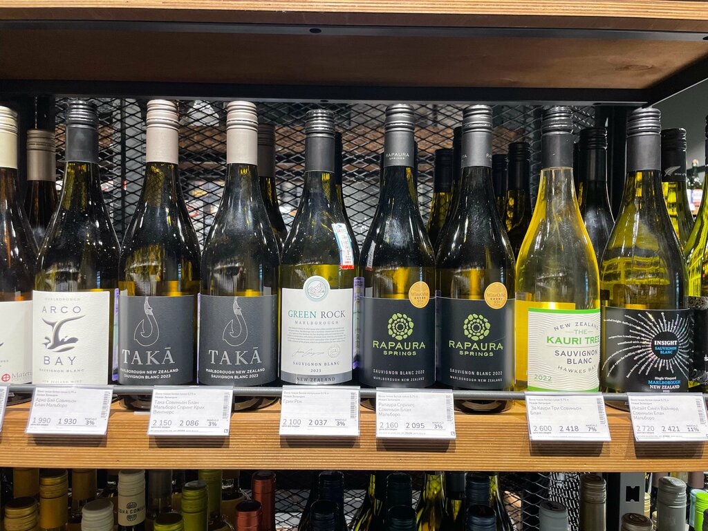 Alcoholic beverages Drinx, Moscow, photo