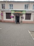 Берёзка (selo Kolbino, Sovetskaya ulitsa, 19), grocery