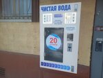 Water Vending Machine (Al-Farabi Avenue, 125), water vending machine