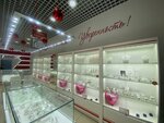 7 Karat (Dubko Street, 17) ، متجر مجوهرات
