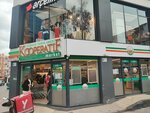 Tarim Kredi Kooperatif Market (İzmir, Buca, 220. Sok., 69B), supermercado