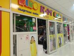 Kiko-Danilo (Buqar Jıraw Avenue, 90) ، متجر ملابس أطفال