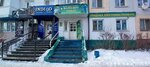 Center for Rental and Sale of Gasoline and Electric Tools (Nursultan Nazarbaev kóshesi, 238), rental