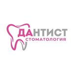 Dantist (ulitsa Chkalova, 9), dental clinic