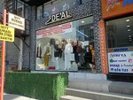 De'al (Istanbul, Kucukcekmece, Kartaltepe Neighborhood, Municipality Avenue, 3A), tienda de ropa