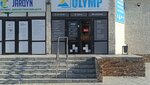 Dr. Dariga (13-shi shaǵyn aýdan, 54), médicos privados