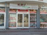Yaldiz Pastry House (Konya, Karatay, Doğuş Mah., Başar Sok., 1), productos para pasteleros