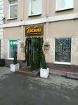 МТС Юрент, автомат (Kozhevnichesky Drive, 4/5с5), batteries and chargers