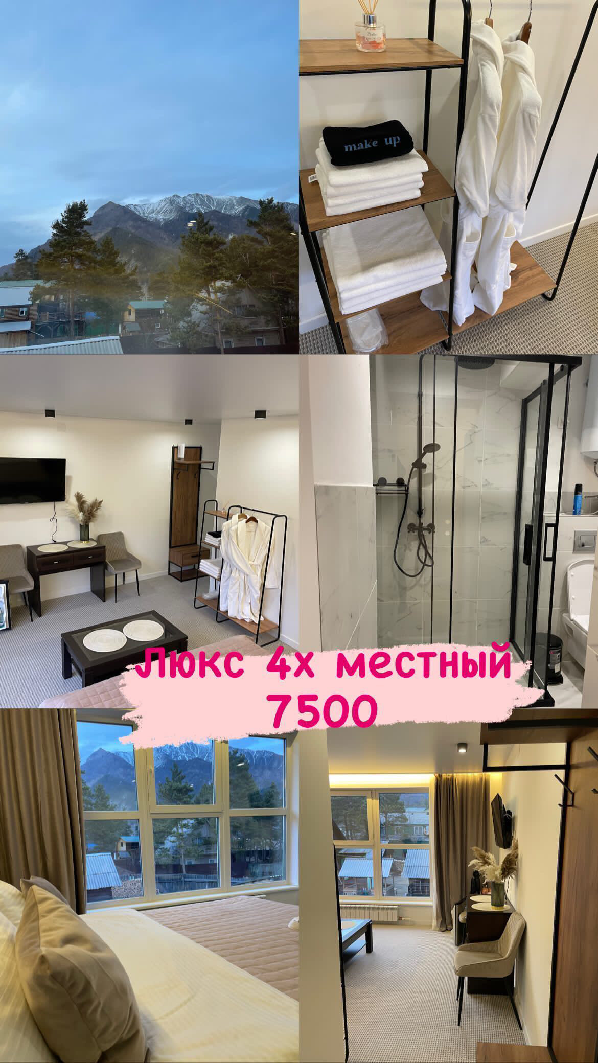 Фото Вилла Империя