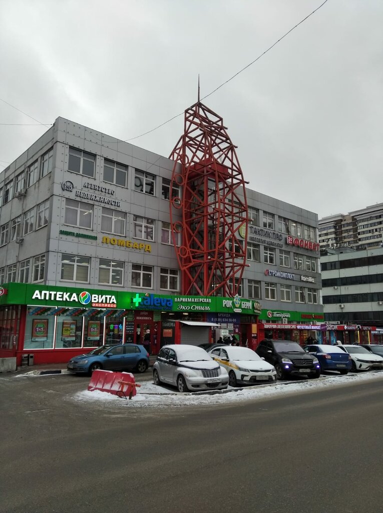 Design institute OblStroyProekt, Balashiha, photo