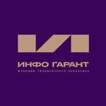 Инфо-Гарант (Vavilova Street, 81к1) ، شركة بناء